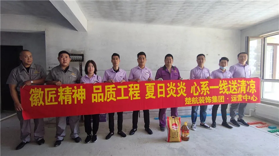 草小美女嫩逼徽匠精神品质工程夏日炎炎心系一线送清凉
